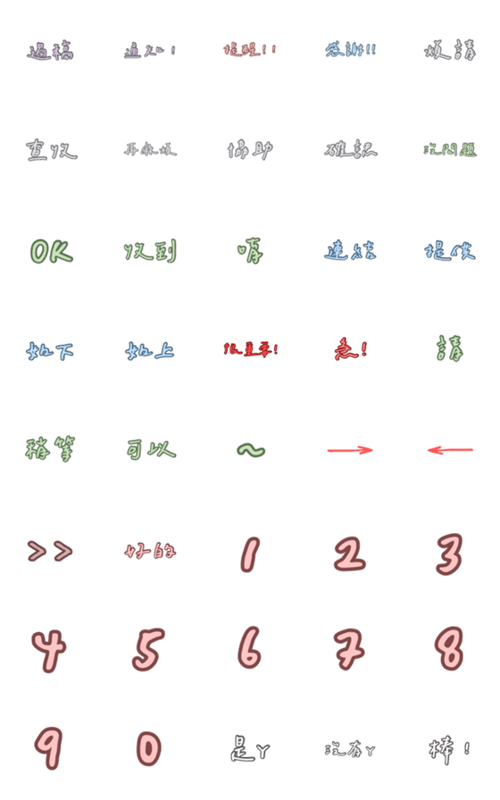 [LINE絵文字]PM useの画像一覧