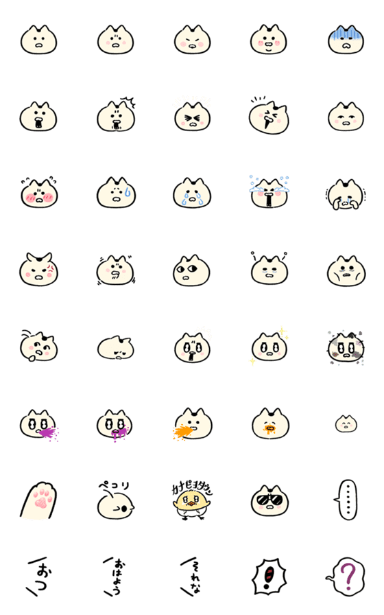 [LINE絵文字]オムツ猫ちゃん！絵文字の画像一覧