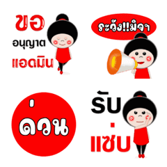 [LINE絵文字] Nu Dang group discussions emojiの画像