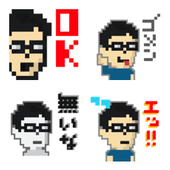 [LINE絵文字] Pixel Emoji32の画像