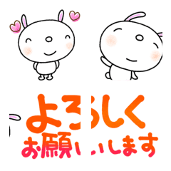 [LINE絵文字] 3つ繋げる絵文字なかいさんちのうさぎの画像