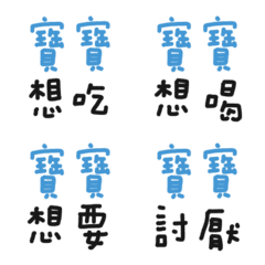 [LINE絵文字] Pregnant mother worked  revised versionの画像