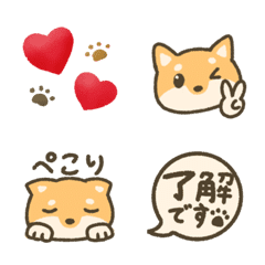 [LINE絵文字] 柴犬のあいさつ絵文字♡の画像