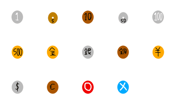 [LINE絵文字]シンプルなコイン絵文字の画像一覧