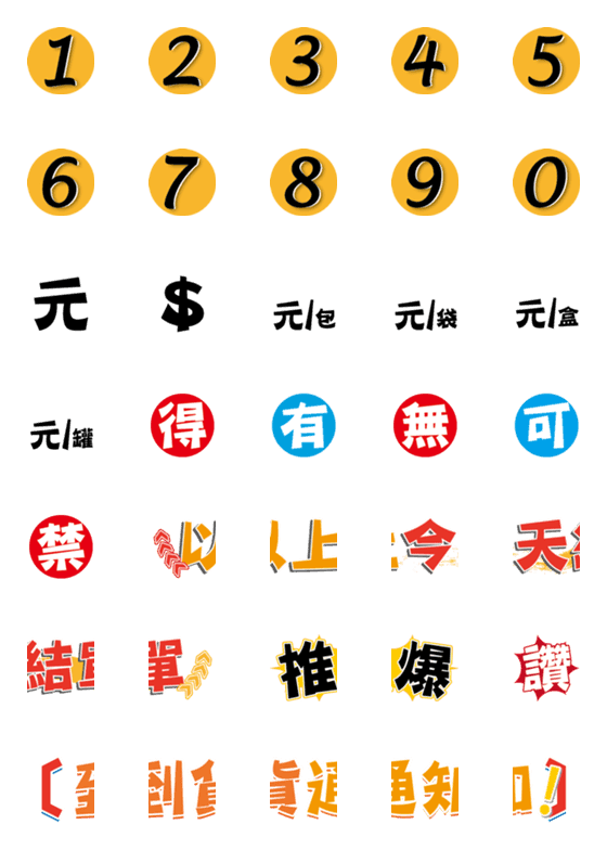 [LINE絵文字]Pin Xiu Yip2の画像一覧