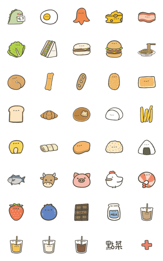 [LINE絵文字]what for breakfast？の画像一覧