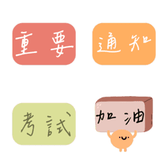 [LINE絵文字] Teacher daily work words1の画像