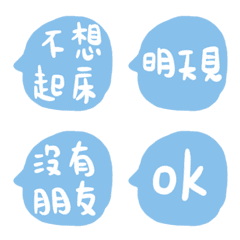 [LINE絵文字] Modified version of group friend chatの画像