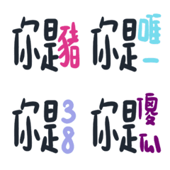 [LINE絵文字] Group friends Revised versionの画像