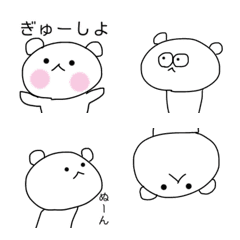 [LINE絵文字] くまのんのん絵文字の画像