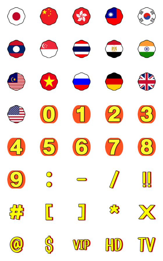 [LINE絵文字]Flag and numbers Version2.1の画像一覧