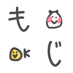 [LINE絵文字] 6さい★手書きデコ文字の画像