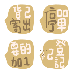 [LINE絵文字] Revised version of coffeeの画像