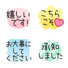 [LINE絵文字] カラフルかわいい♡動く！挨拶ミックス5の画像