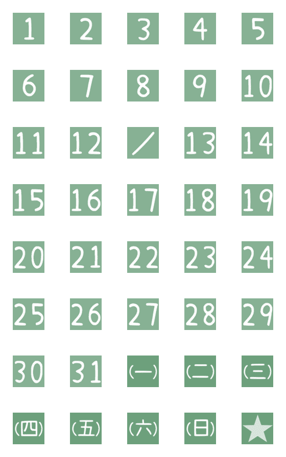 [LINE絵文字]Calendar//GREEN//Diary/Date/Memo/usefulの画像一覧