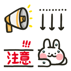 [LINE絵文字] Hello Rabbits！！！ Useful！！！01の画像