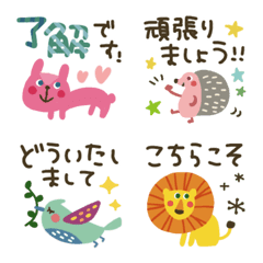 [LINE絵文字] 北欧風★どうぶつ動く絵文字の画像