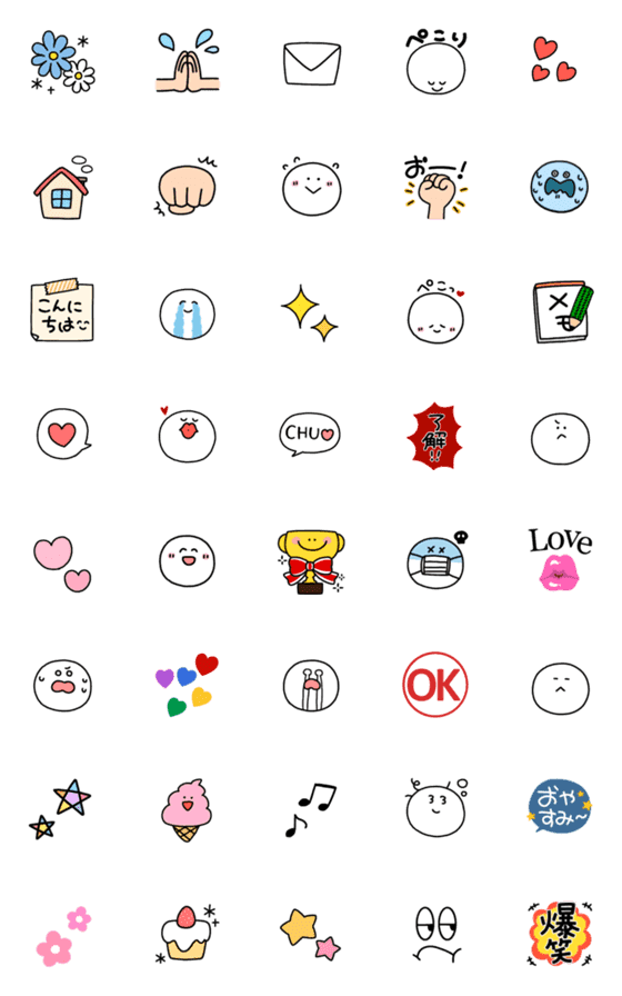 [LINE絵文字]⚫︎⚫︎使いやすい絵文字シリーズ5⚫︎⚫︎の画像一覧