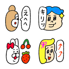 [LINE絵文字] うたぺろ絵文字6吹き出しの画像