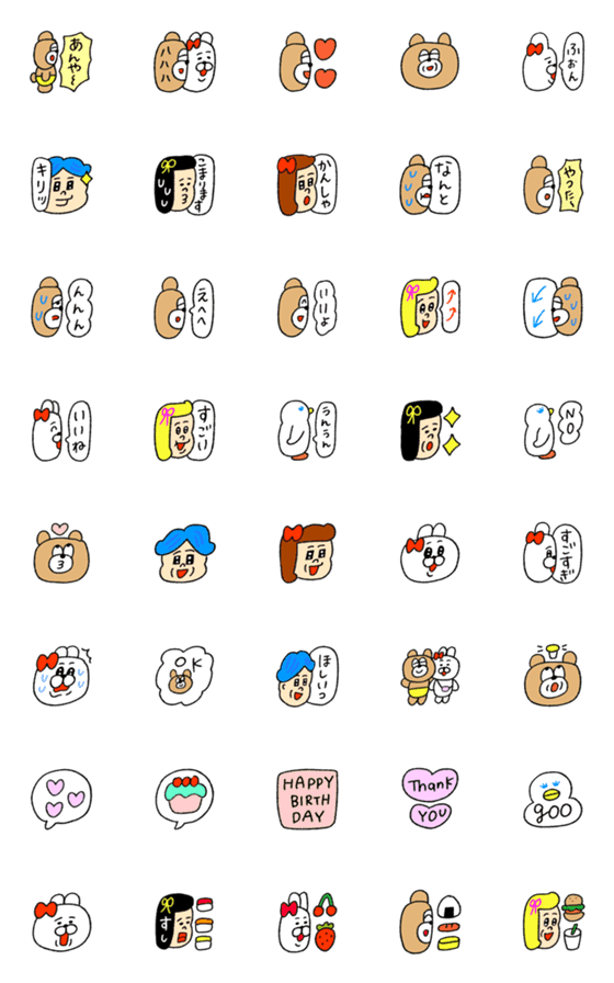 [LINE絵文字]うたぺろ絵文字6吹き出しの画像一覧