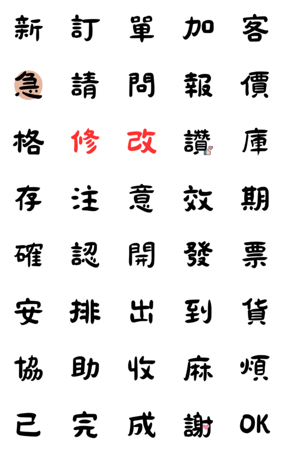 [LINE絵文字]purchaserの画像一覧