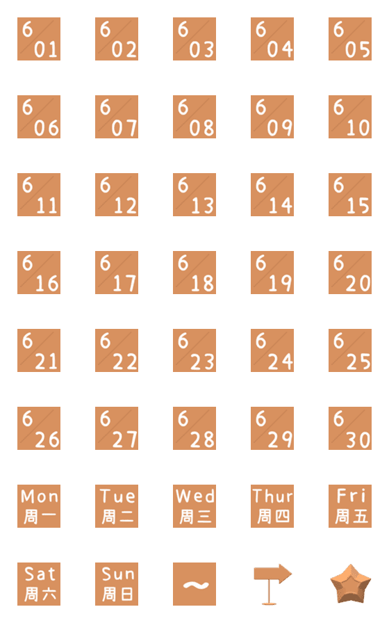 [LINE絵文字]calendar/Date/June/orange/usefulの画像一覧