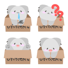 [LINE絵文字] ねこまる拾われたい。の画像