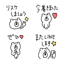 [LINE絵文字] ◎これさえあれば！くま太 敬語varの画像