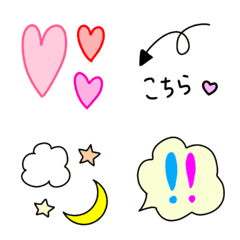 [LINE絵文字] 【よく使う♡記号絵文字】シンプルに添えるの画像