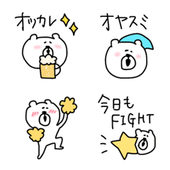 [LINE絵文字] 【ハッピーくま太郎】よく使うあいさつの画像