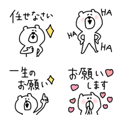 [LINE絵文字] ⚪︎だってクマだもの⚪︎の画像