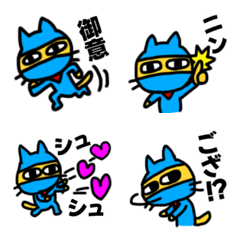 [LINE絵文字] 忍者でござる(毎日)の画像