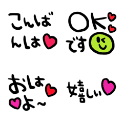 [LINE絵文字] (色んな絵文字セット669大人可愛いシンプルの画像