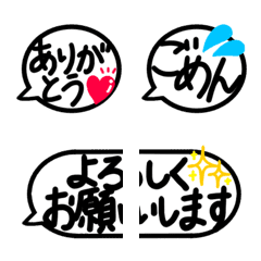 [LINE絵文字] 便利な吹き出し絵文字の画像