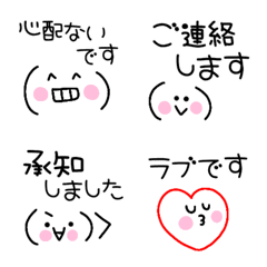 [LINE絵文字] 敬語えもじ☆彡記号の画像