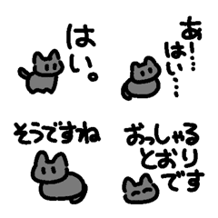 [LINE絵文字] 敬語の返事(猫のトリ)の画像