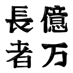 [LINE絵文字] 夢あるえもじの画像