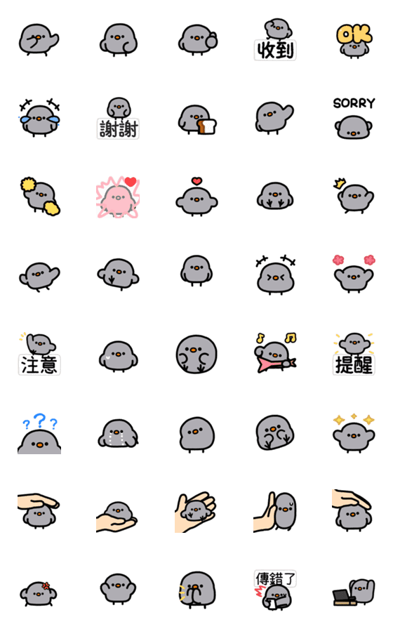 [LINE絵文字]Stone Bird Animated Emojiの画像一覧