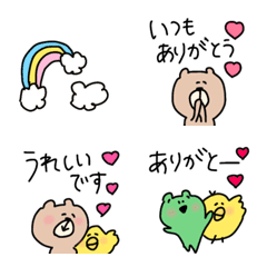 [LINE絵文字] 【感謝のキモチ】の画像