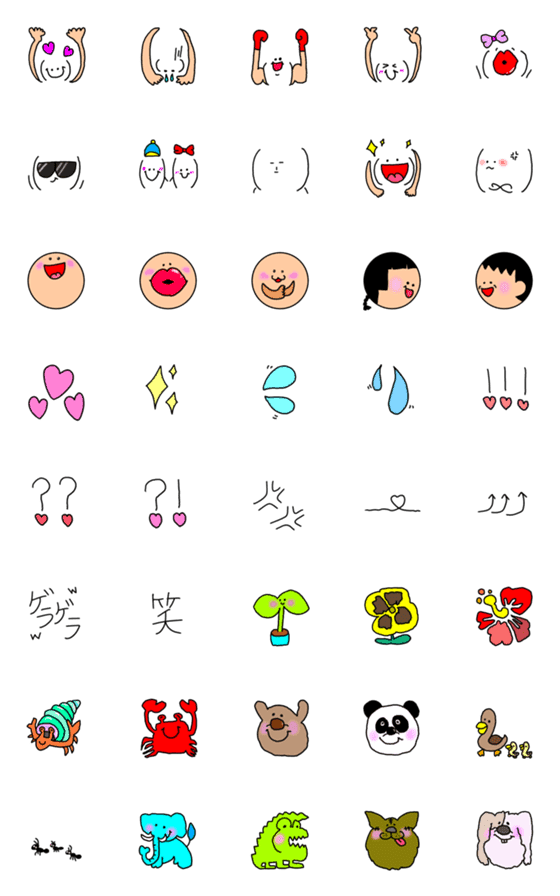 [LINE絵文字]りょーのハッピー絵文字だよ3の画像一覧