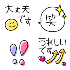 [LINE絵文字] カンタンにケーゴ⭐の画像