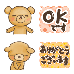 [LINE絵文字] シンプル手描きフキダシ絵文字の画像