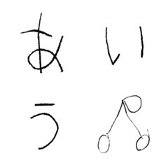 [LINE絵文字] 4さいもじ（あ〜よ）の画像