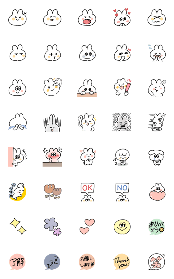 [LINE絵文字]bunny_Emojiの画像一覧