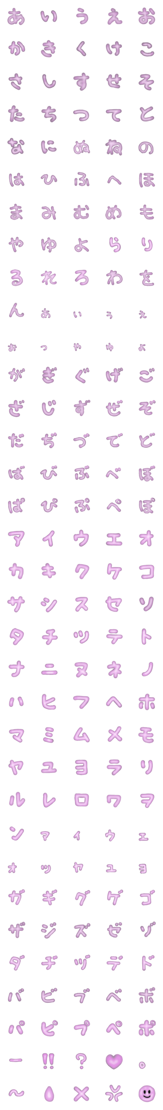 [LINE絵文字]ぷっくりピンクの画像一覧