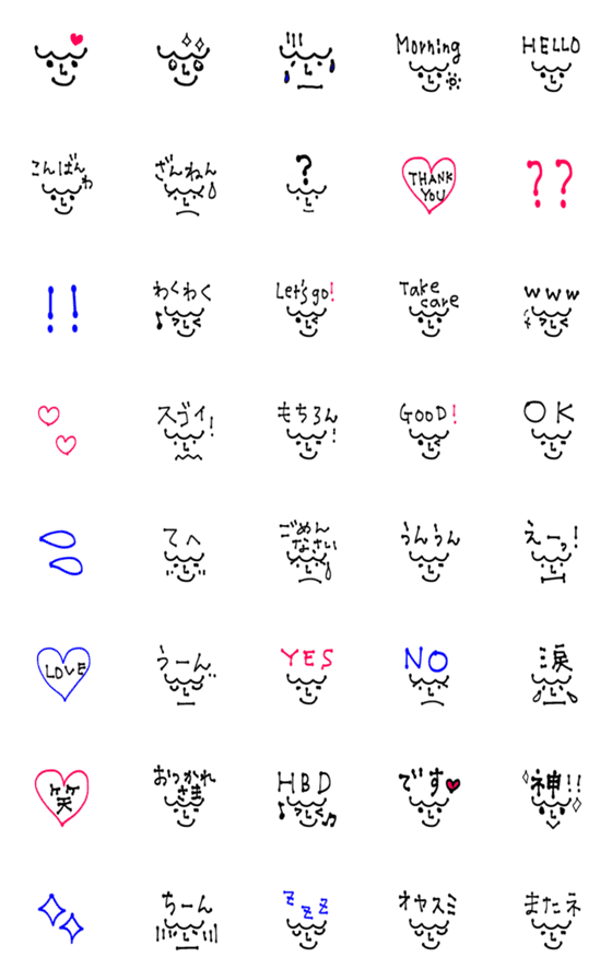 [LINE絵文字]マーカー手描き☆よく使うセリフ絵文字の画像一覧