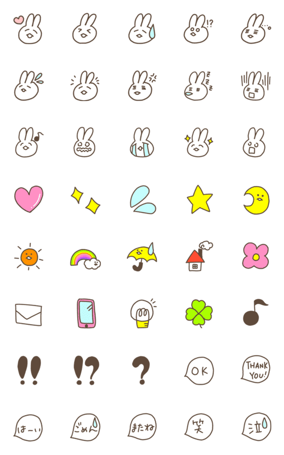 [LINE絵文字]【毎日使える】ゆるうさぎ絵文字の画像一覧