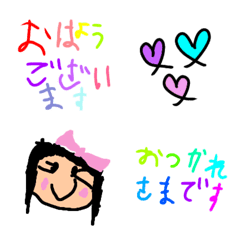 [LINE絵文字] こどものらくがき2の画像