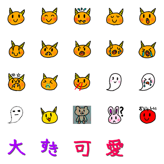 [LINE絵文字]こどもの絵文字2024の画像一覧