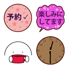 [LINE絵文字] 待ち合わせや予約に使える大人の絵文字の画像